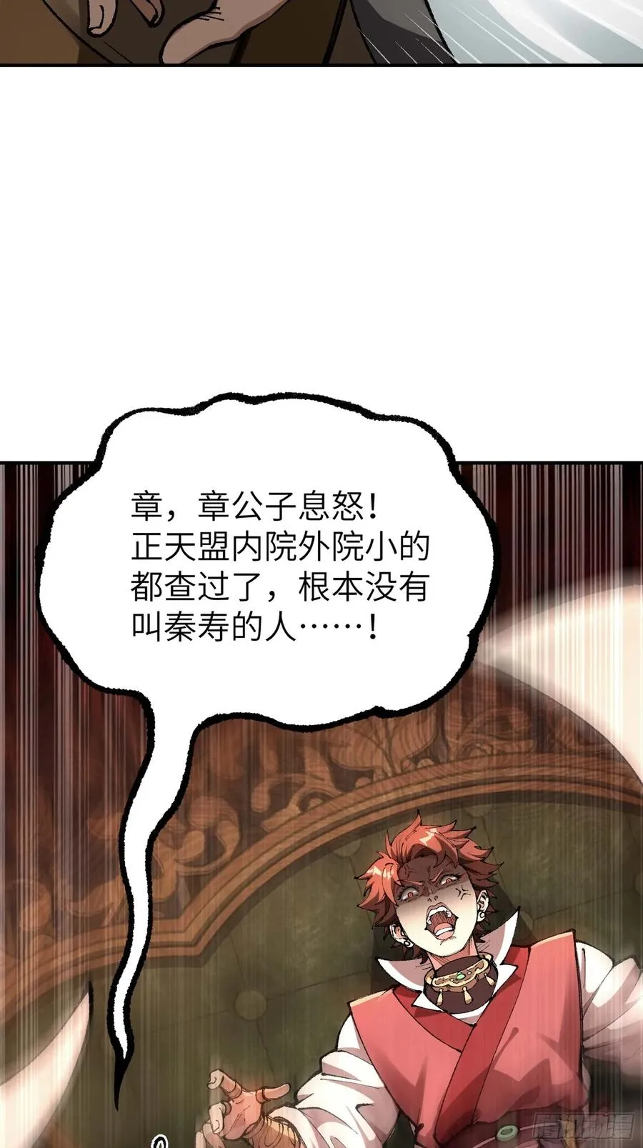 说好的假一赔十呢？50