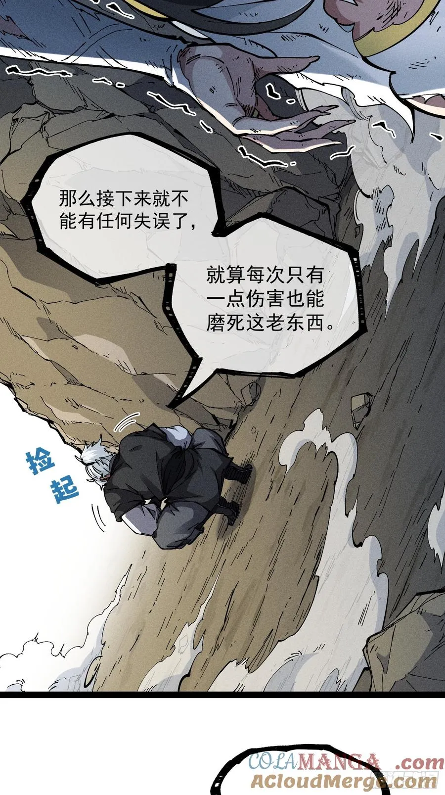 原来宿主还是死傲娇12