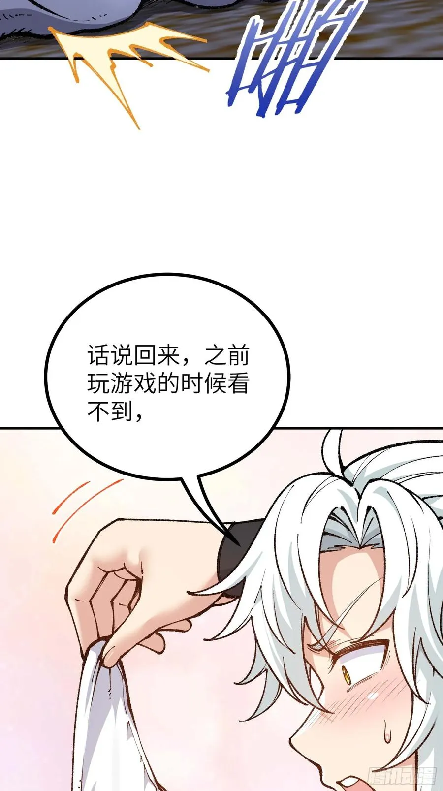 舔狗章公子37