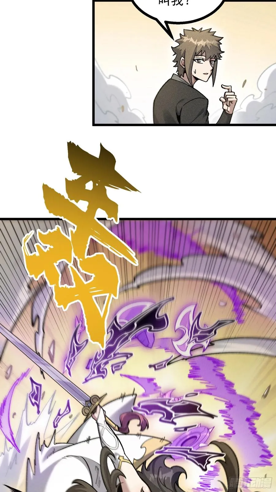 要被识破了？！56