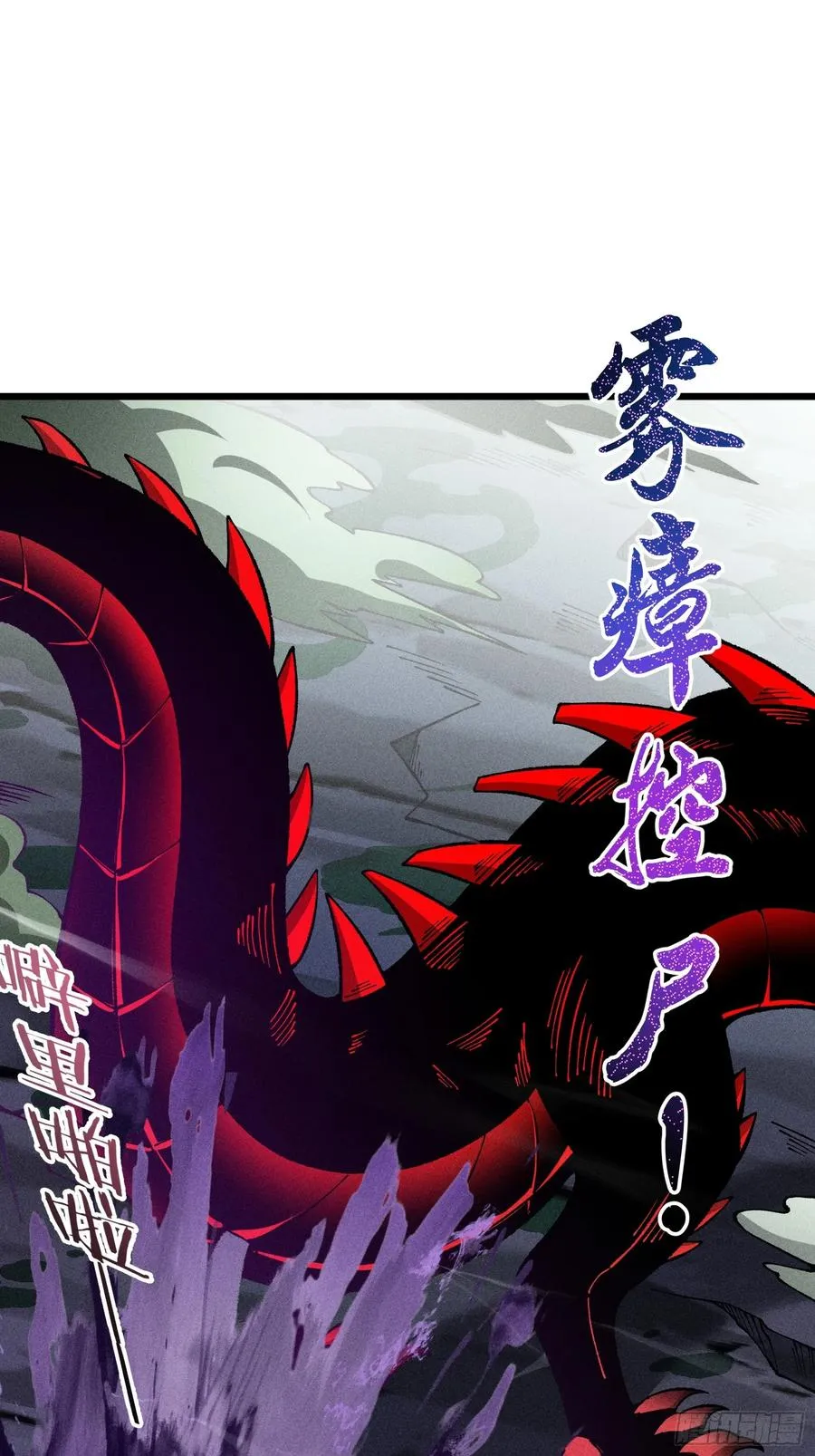 这就让你生不如死！32