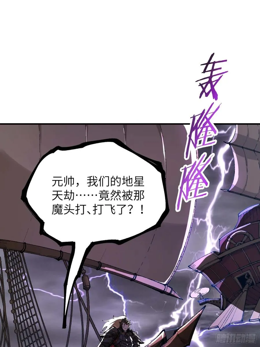 徒弟们想要围杀我！31