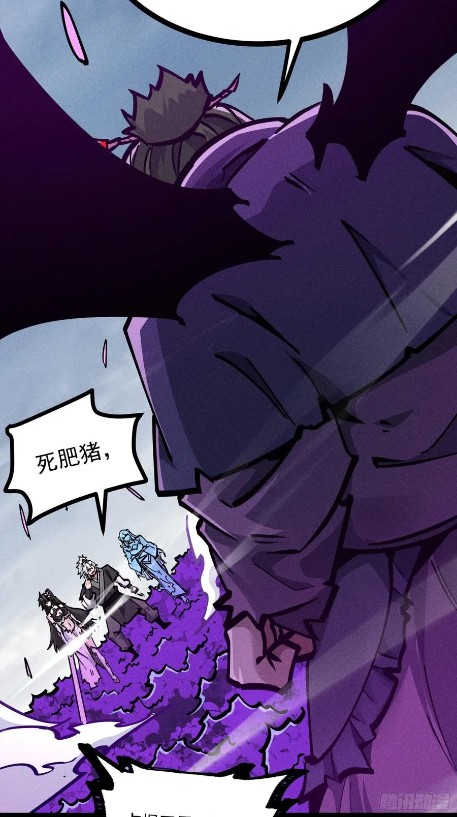 魔树之上47