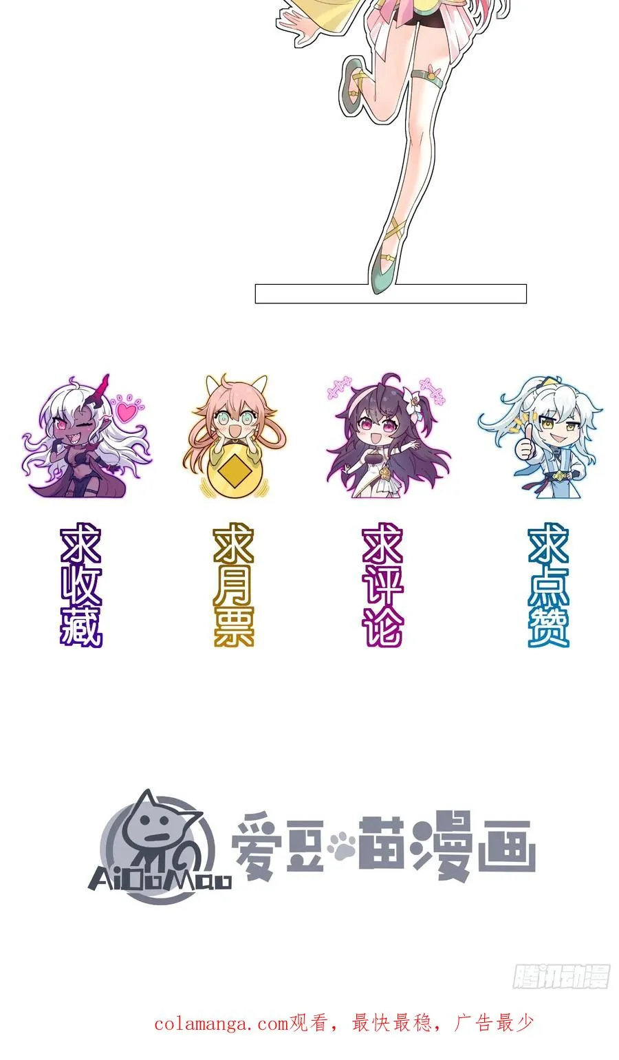 审讯大师姐61