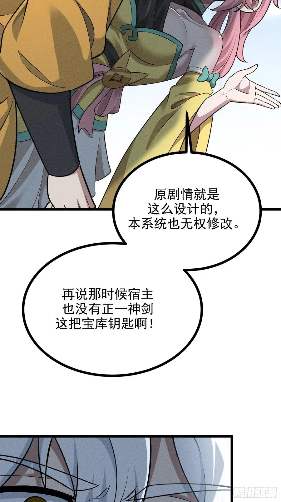 四面受敌55