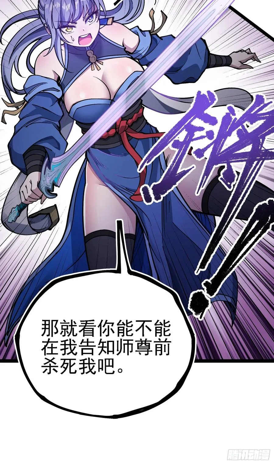 难道他真是天才？44