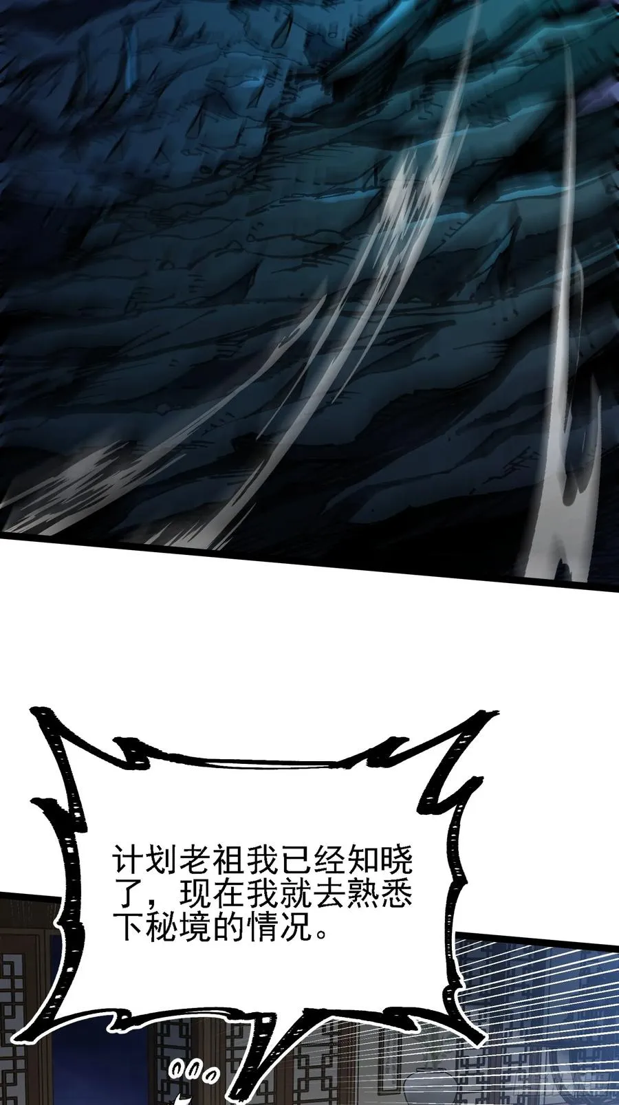 卡BUG25