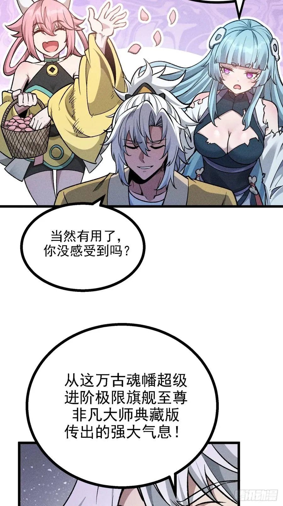 伊龄往事56