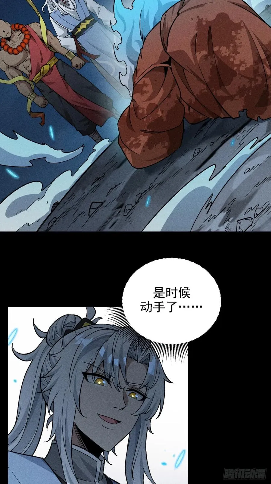 伊龄往事37