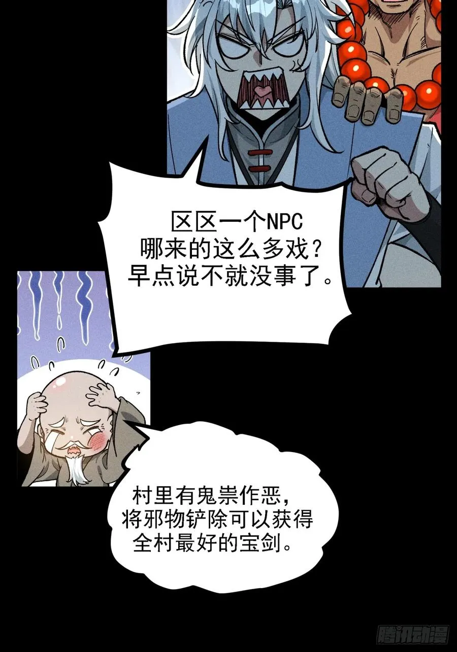 伊龄往事7