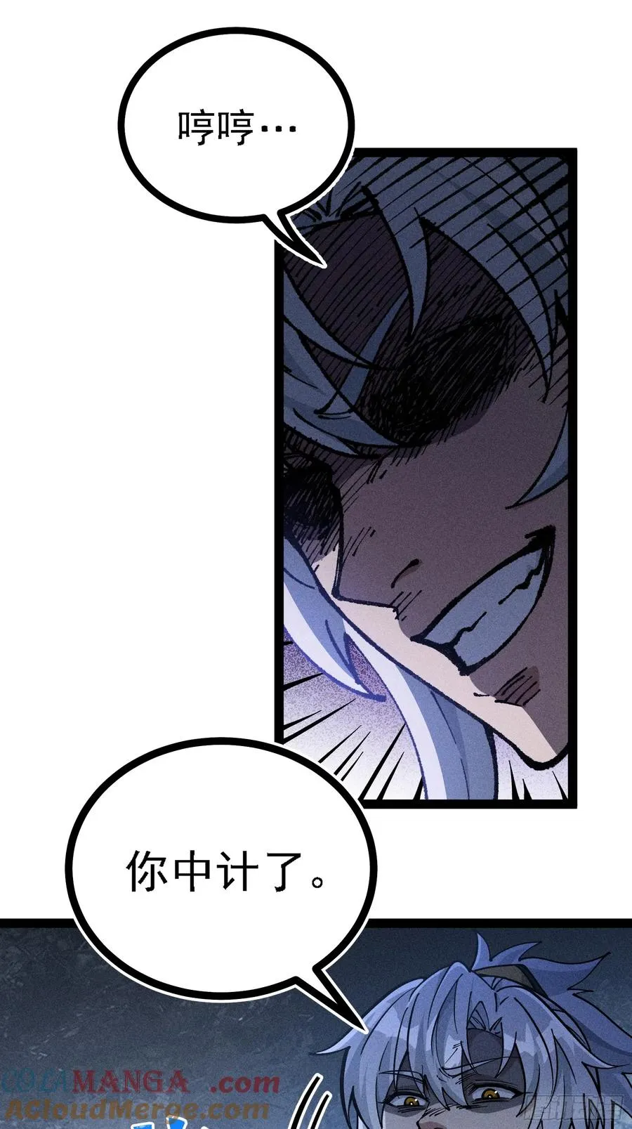 封印解除！9