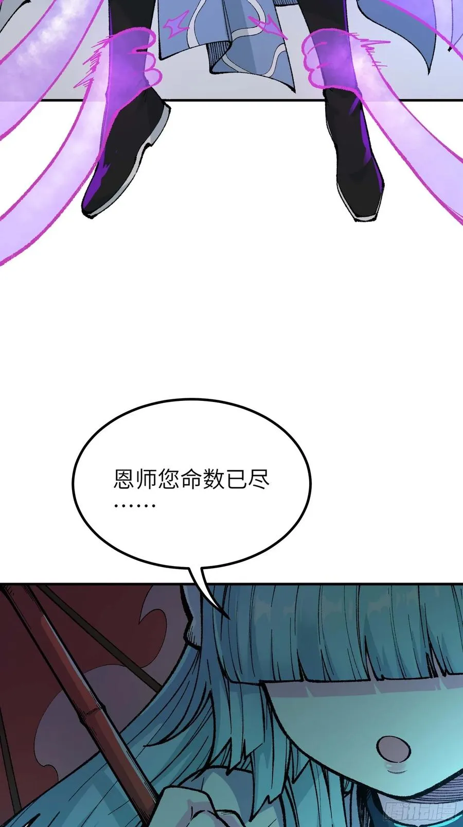 徒弟们想要围杀我！57