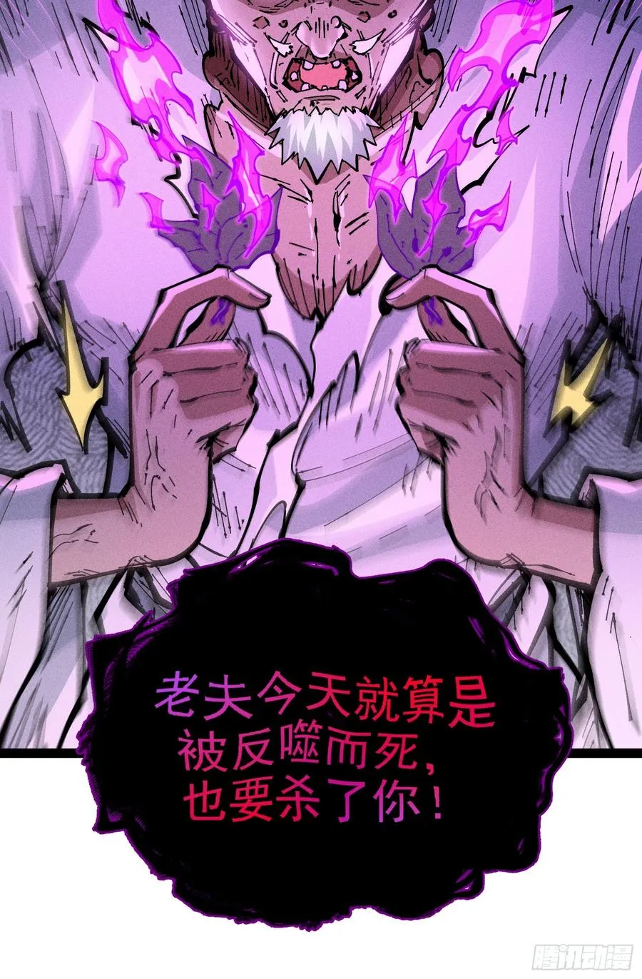 原来宿主还是死傲娇38