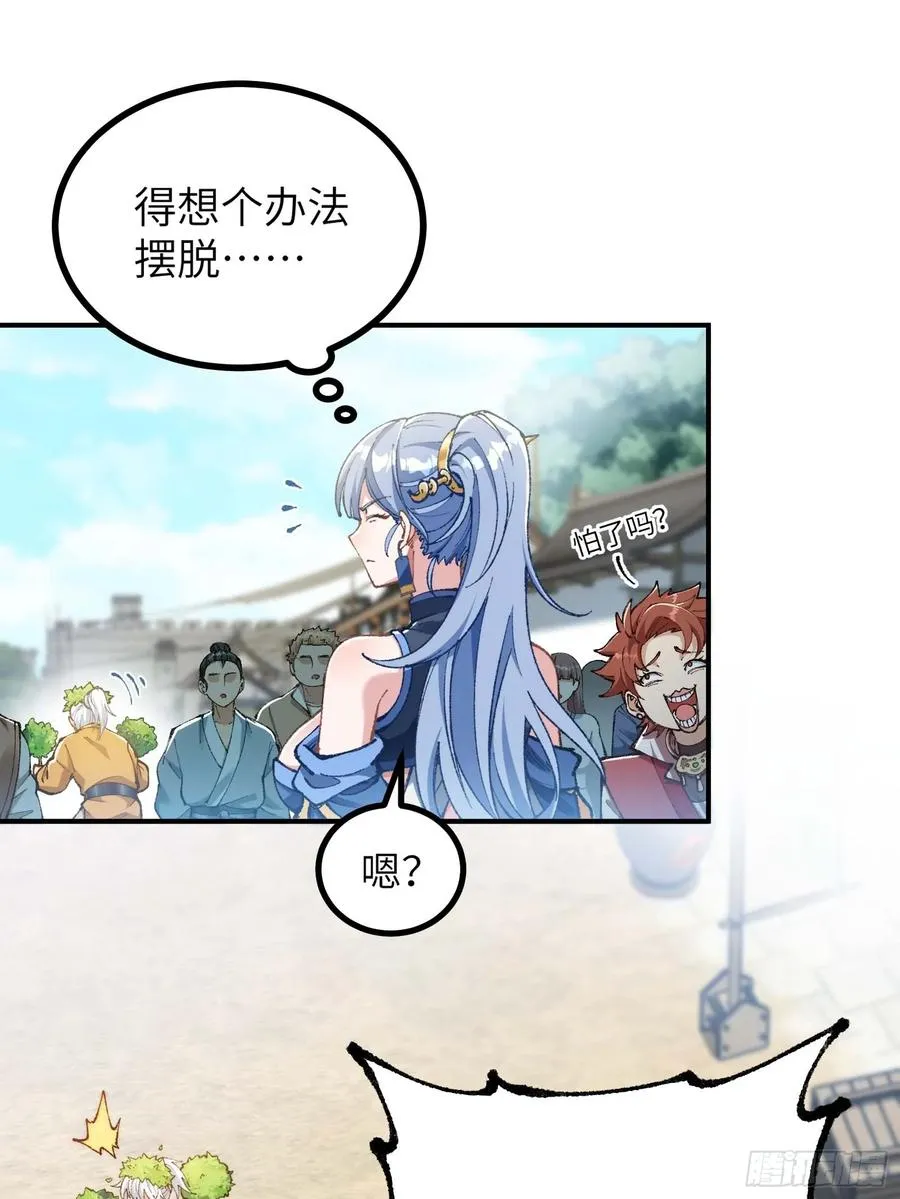 舔狗章公子68