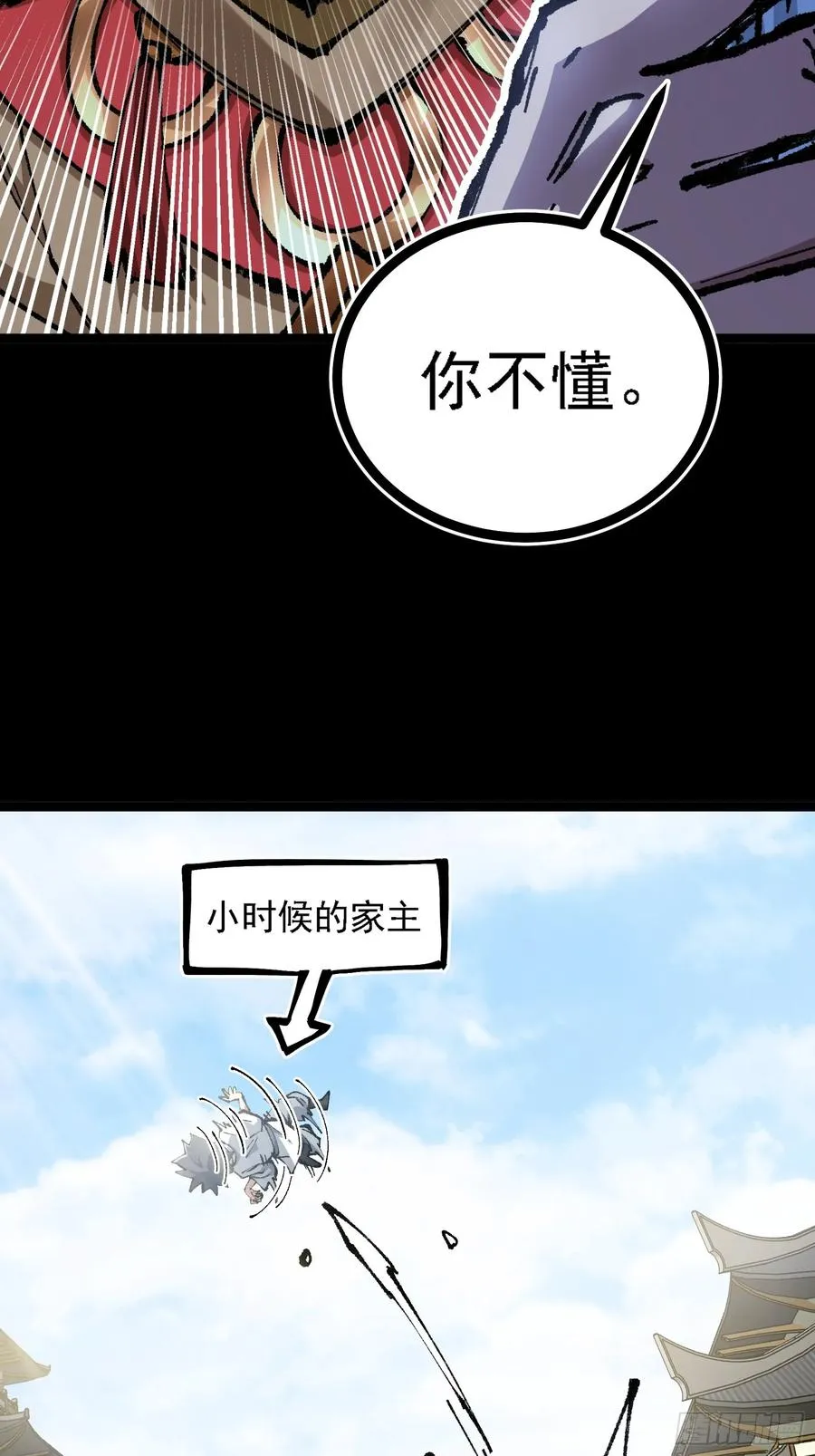 难道他真是天才？19