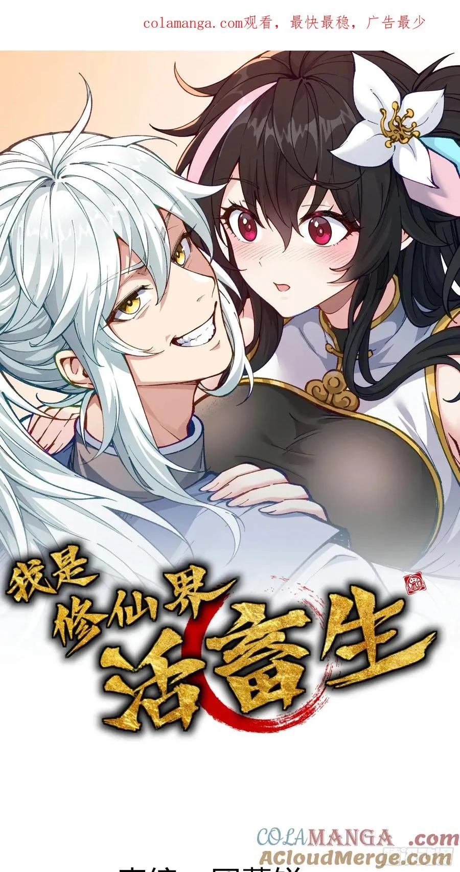 四面受敌0