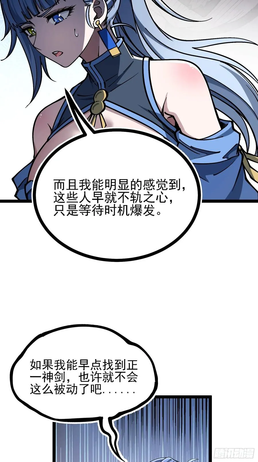 卡BUG52