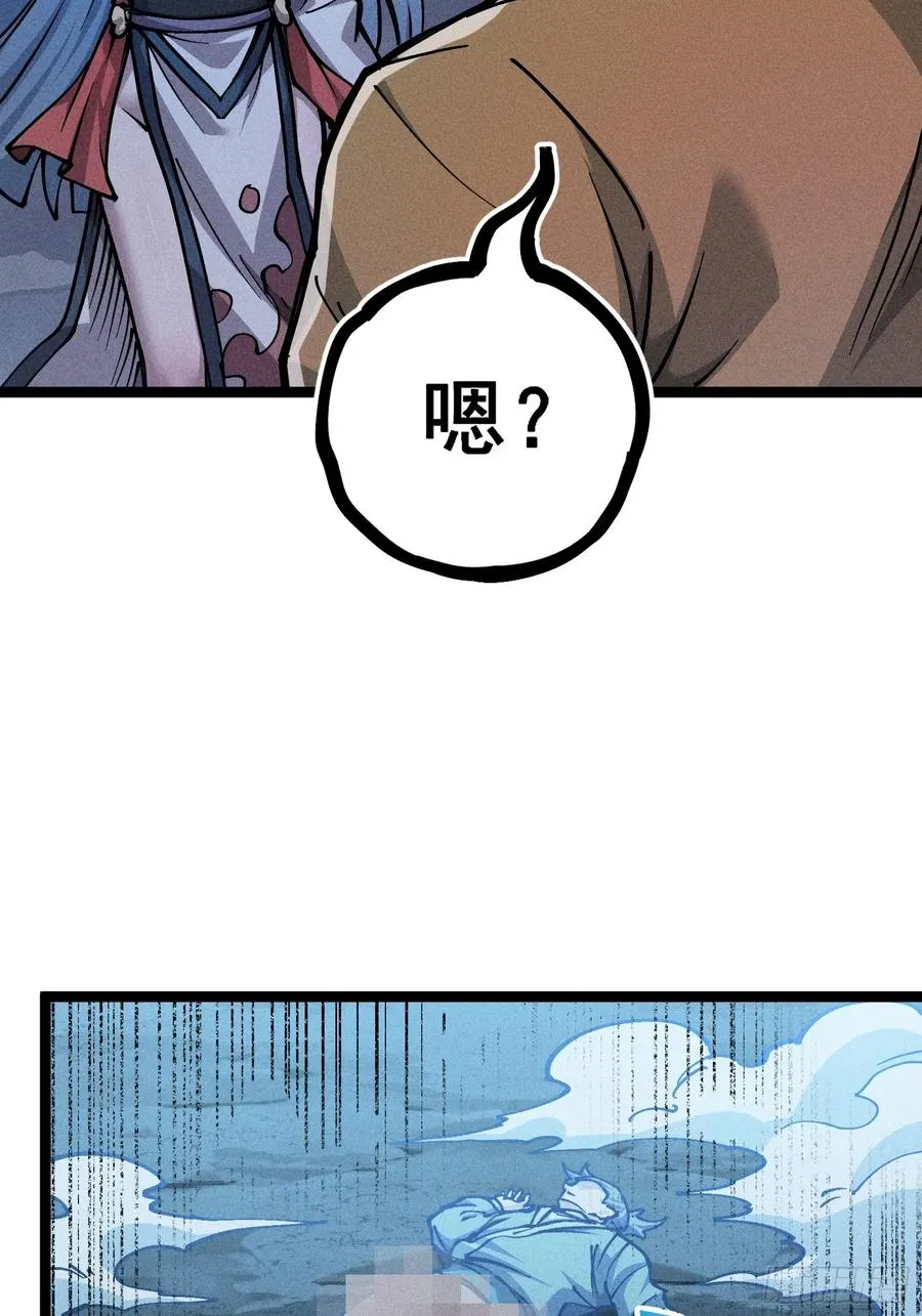 好重的阳气啊52