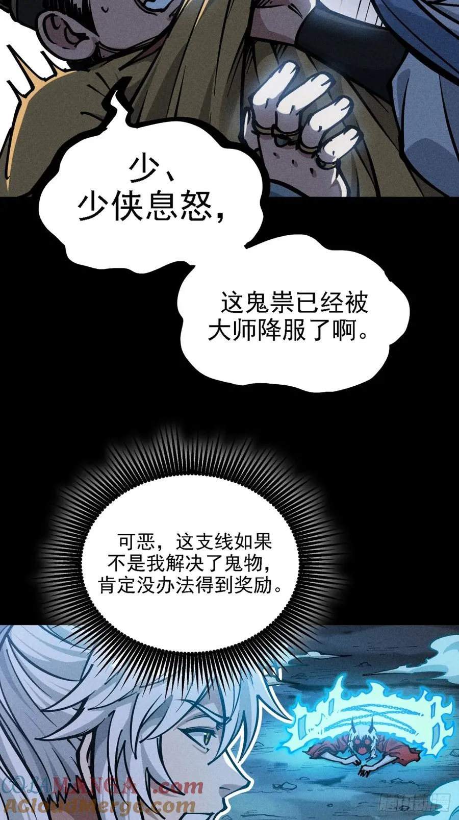 伊龄往事21