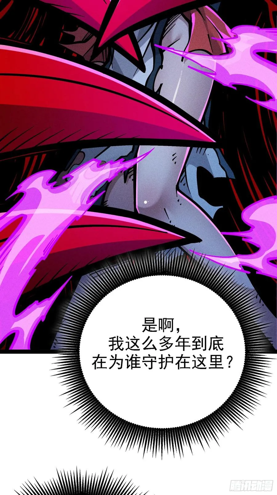 别吵，我在寻找时机20