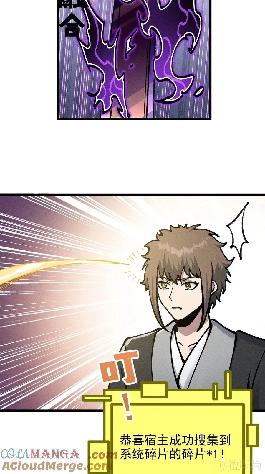 要被识破了？！39