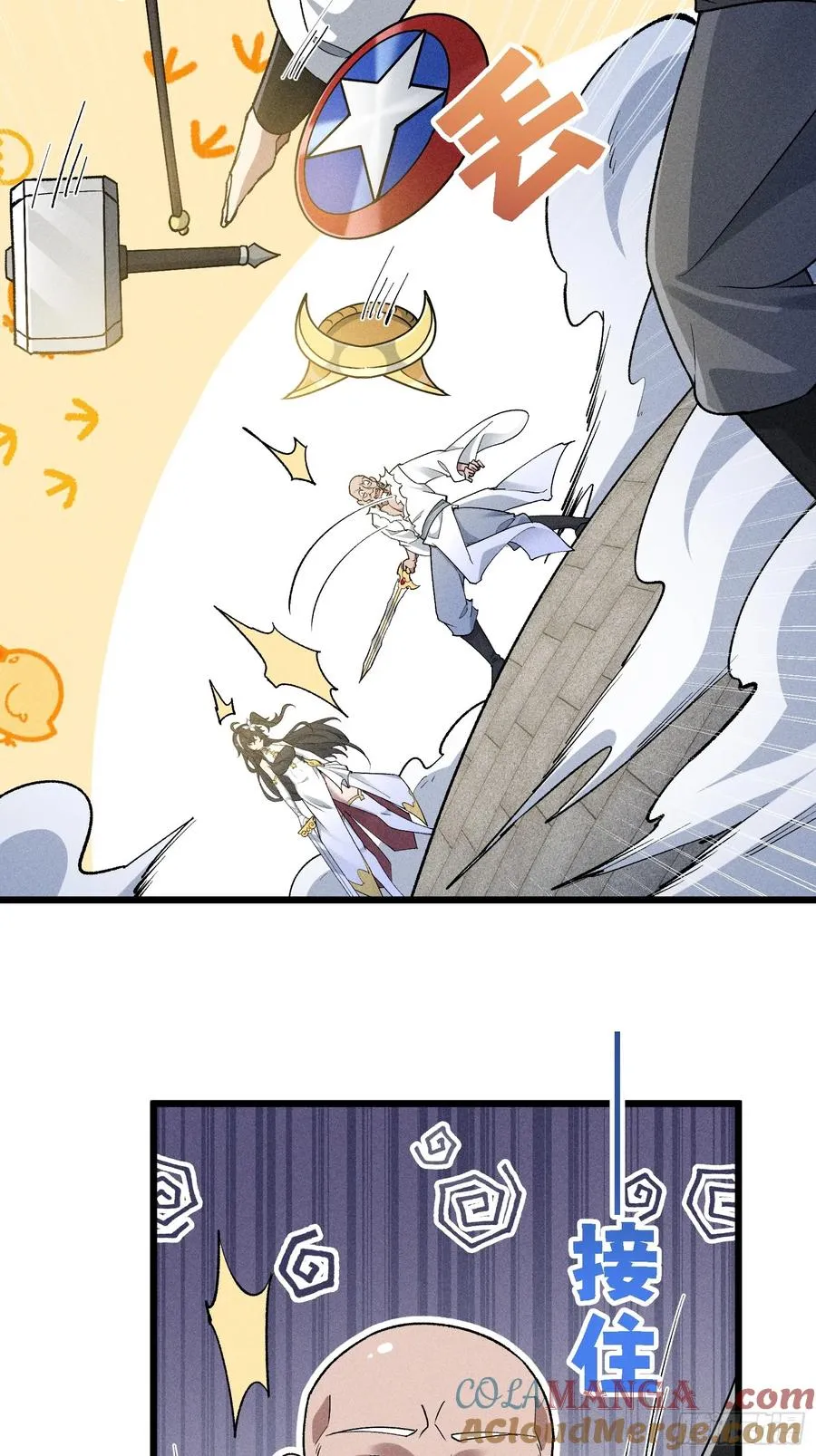 要被识破了？！48