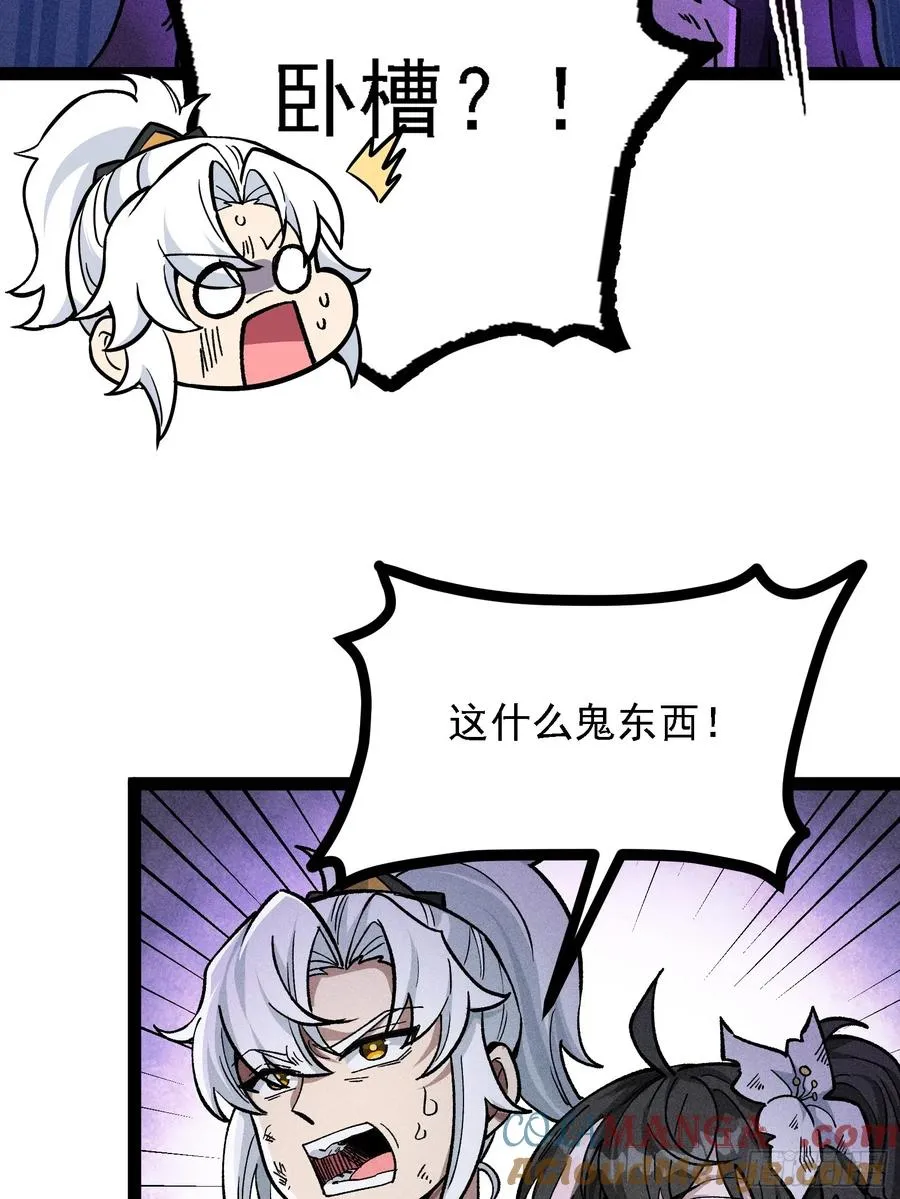 老毕登可真耐造39