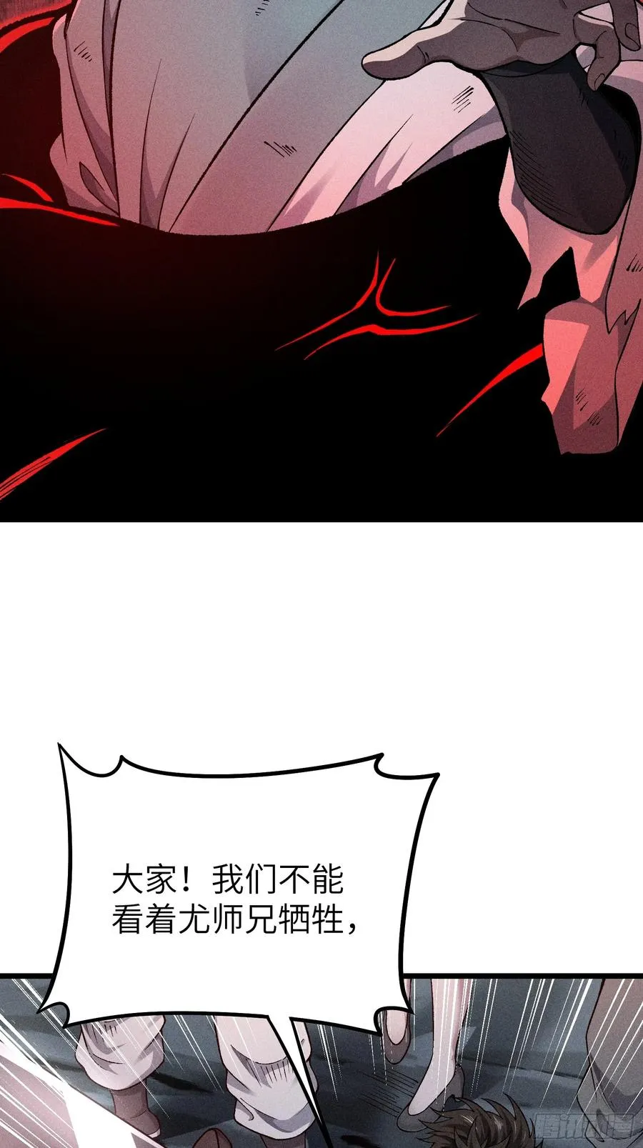 这就让你生不如死！22