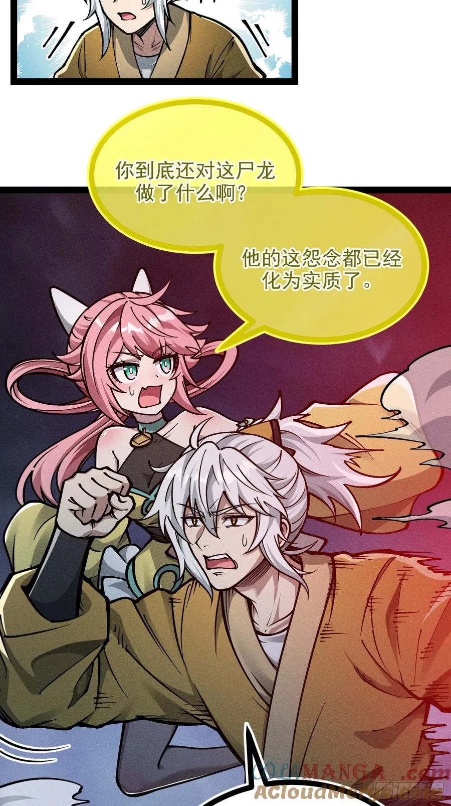 我？万恶之源？33