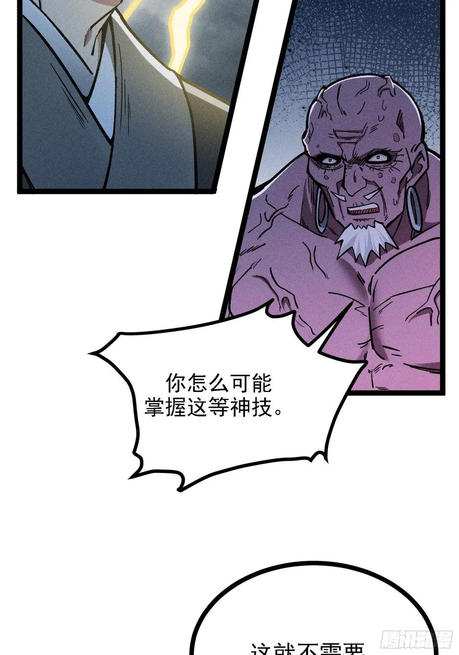 这技能有BUG7
