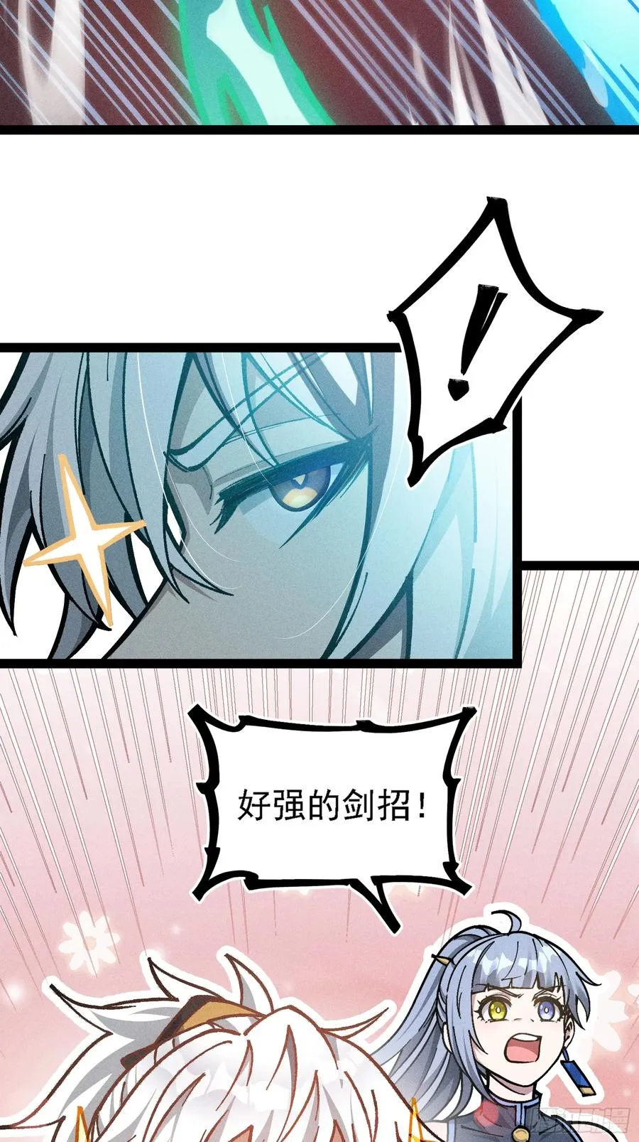 我？万恶之源？59