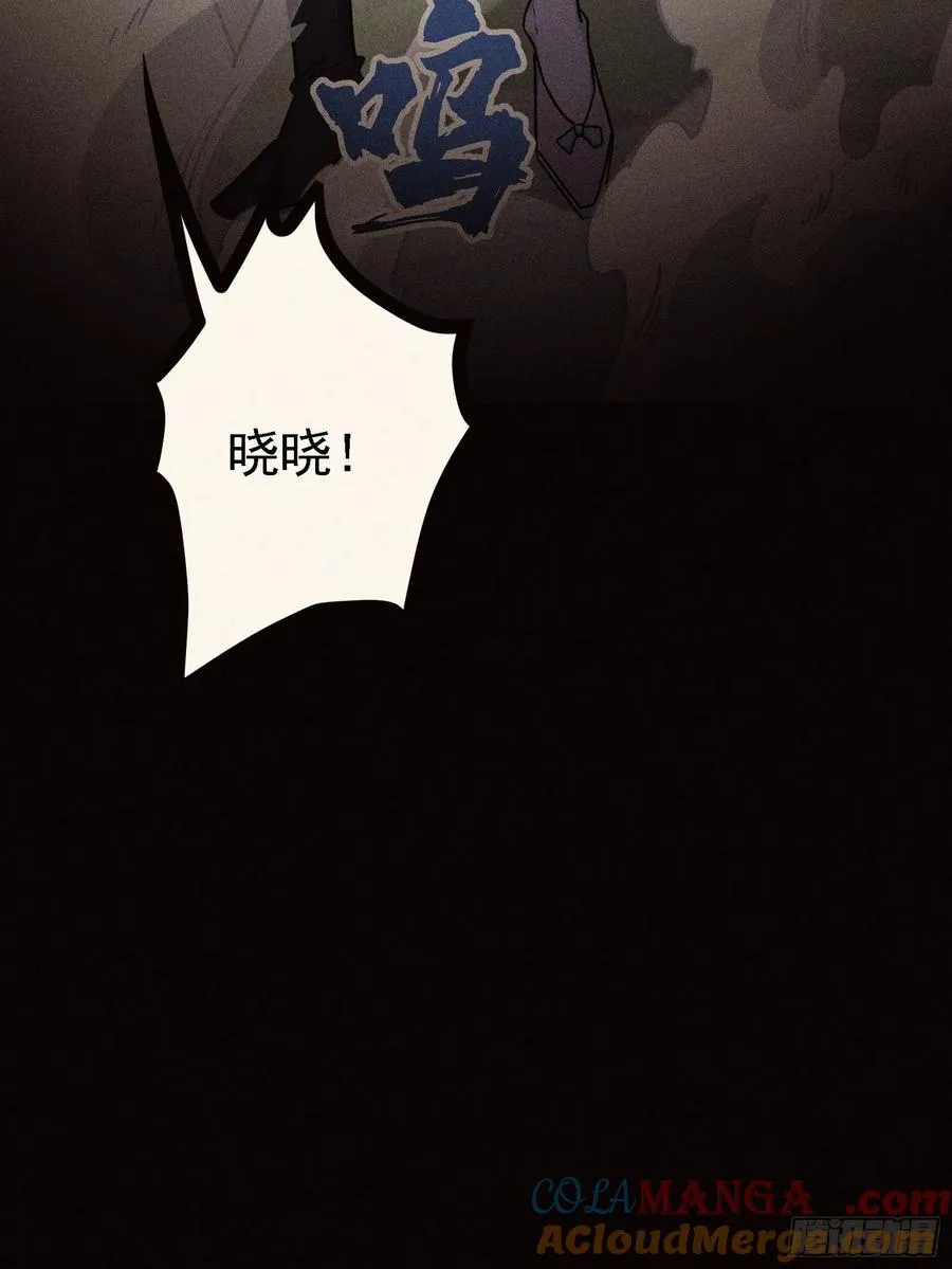 今日你必死！51
