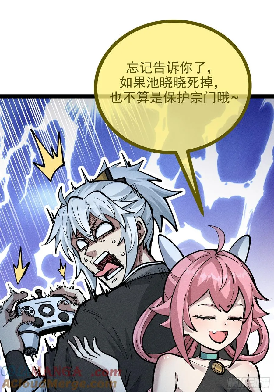 原来宿主还是死傲娇30