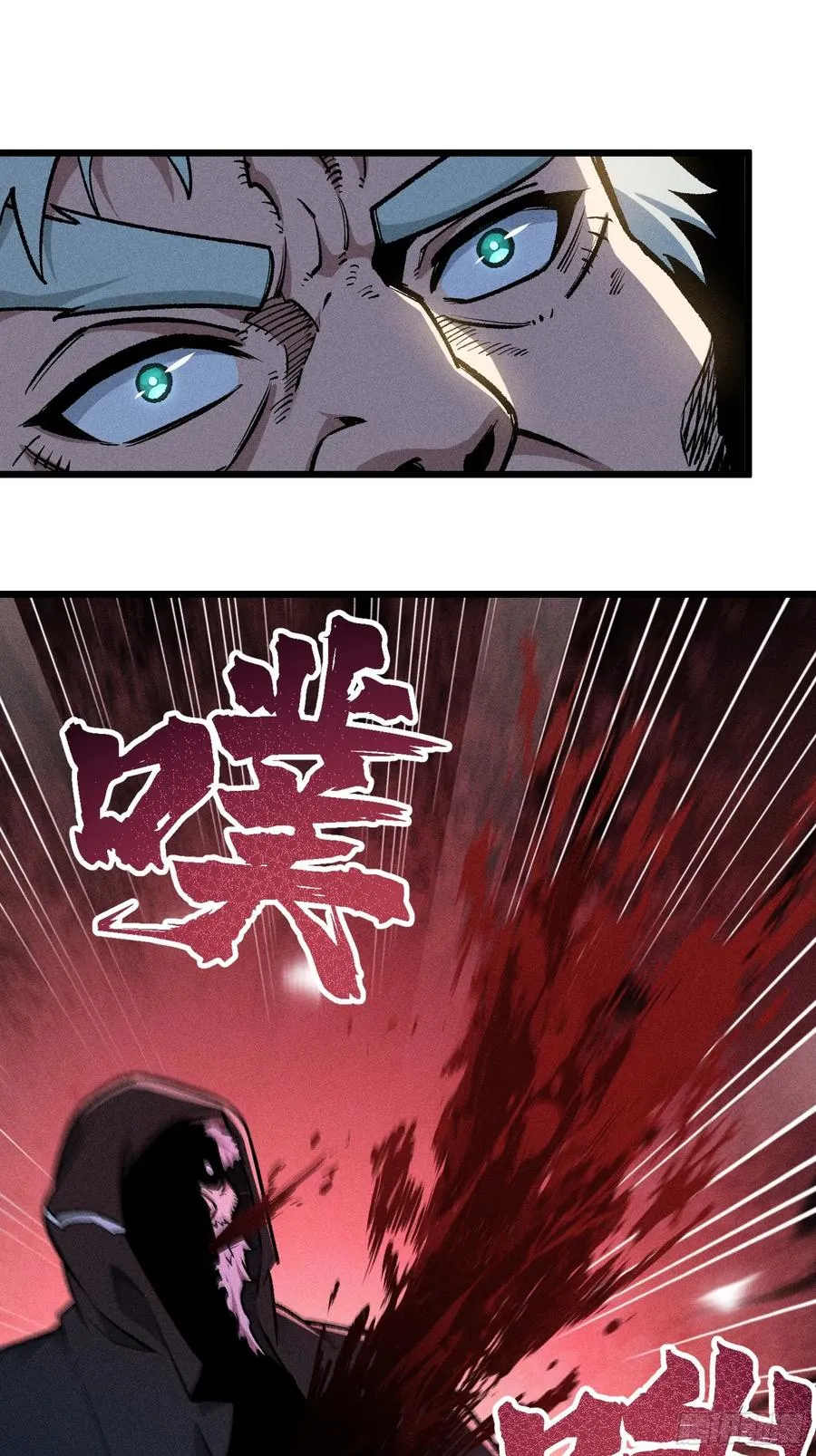 反叛正天盟13