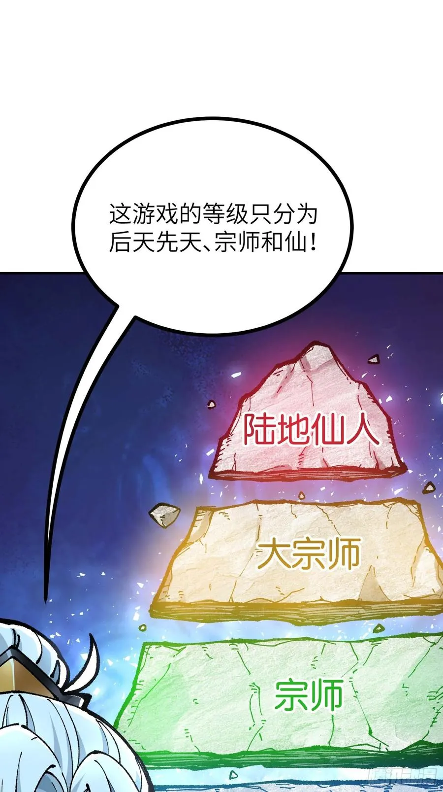 舔狗章公子46