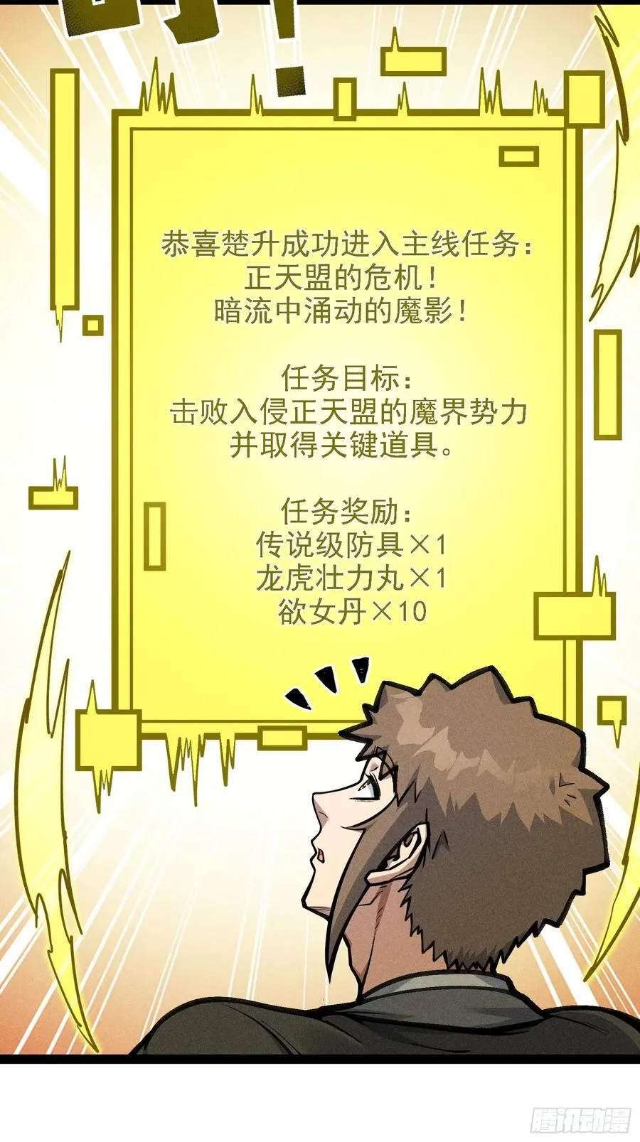 紫色心情，开！38
