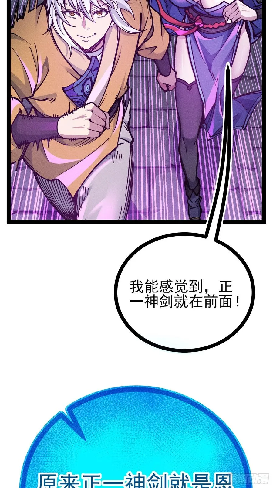 活畜生，人称酆都大帝53