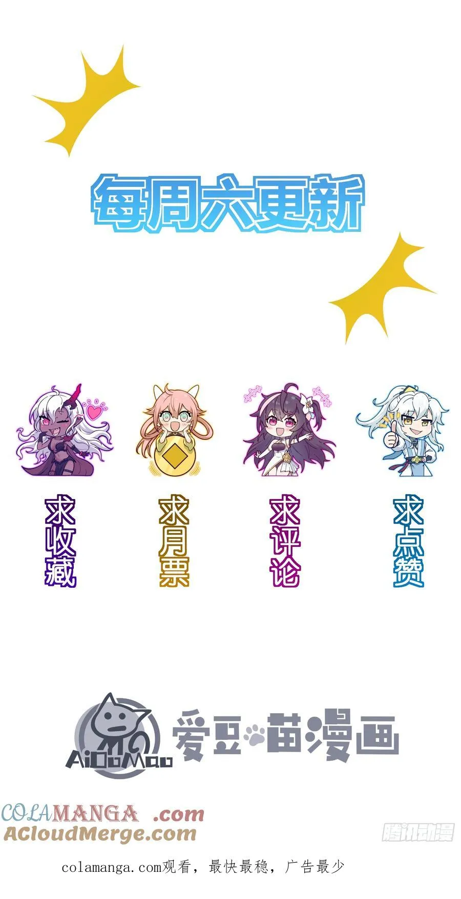 原来宿主还是死傲娇69