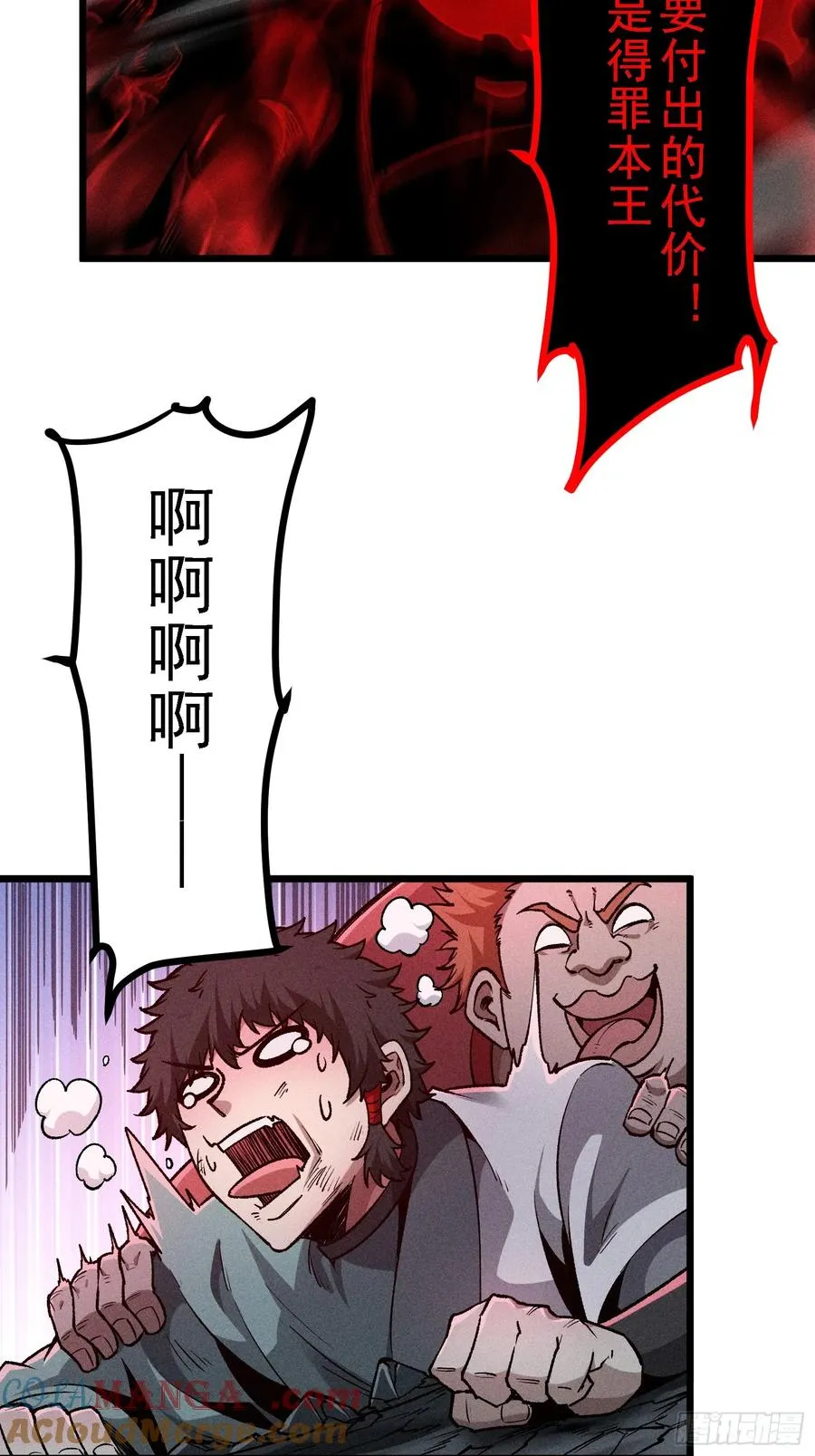 别吵，我在寻找时机3