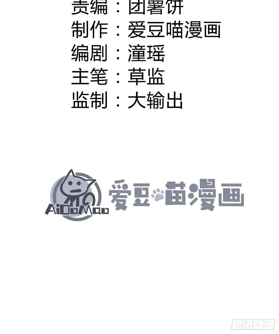 活畜生，人称酆都大帝1