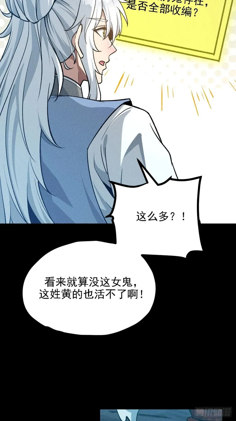 伊龄往事35