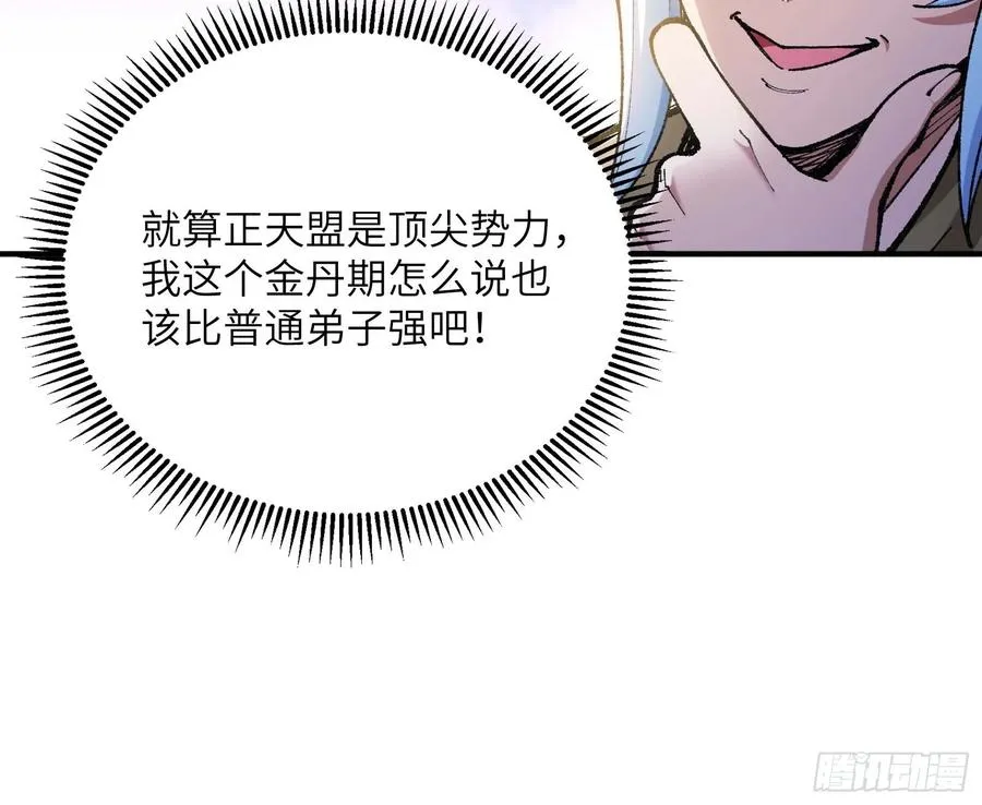 说好的假一赔十呢？17