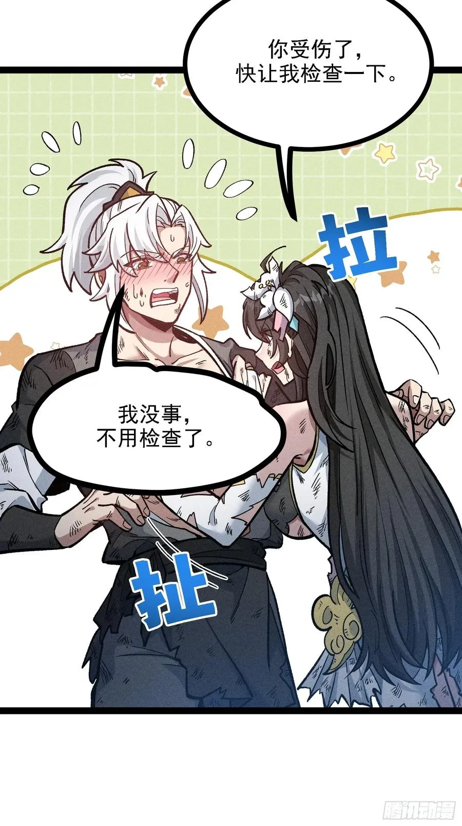 老毕登可真耐造29