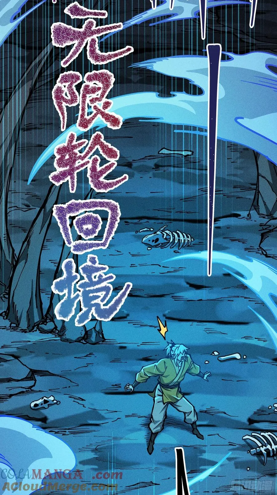 哦？又有新同伴了。18