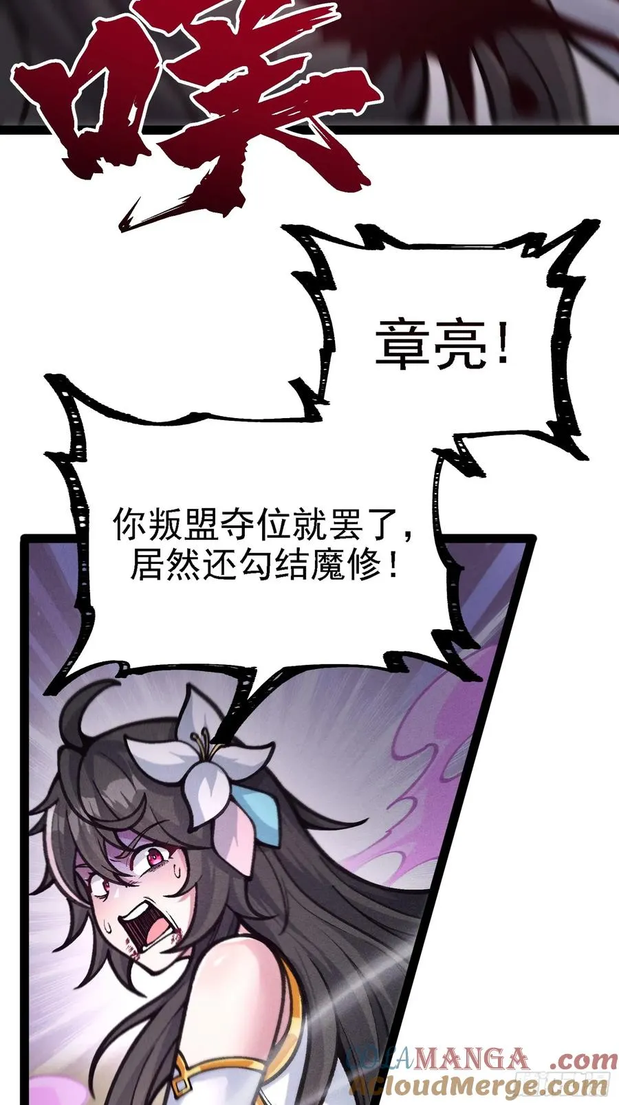 紫色心情，开！3