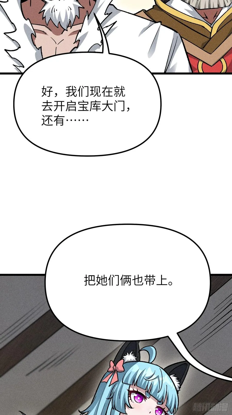 审讯大师姐47