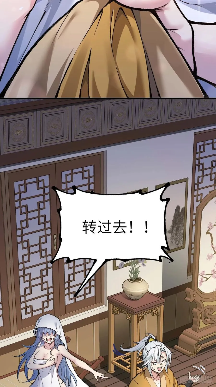 舔狗章公子5