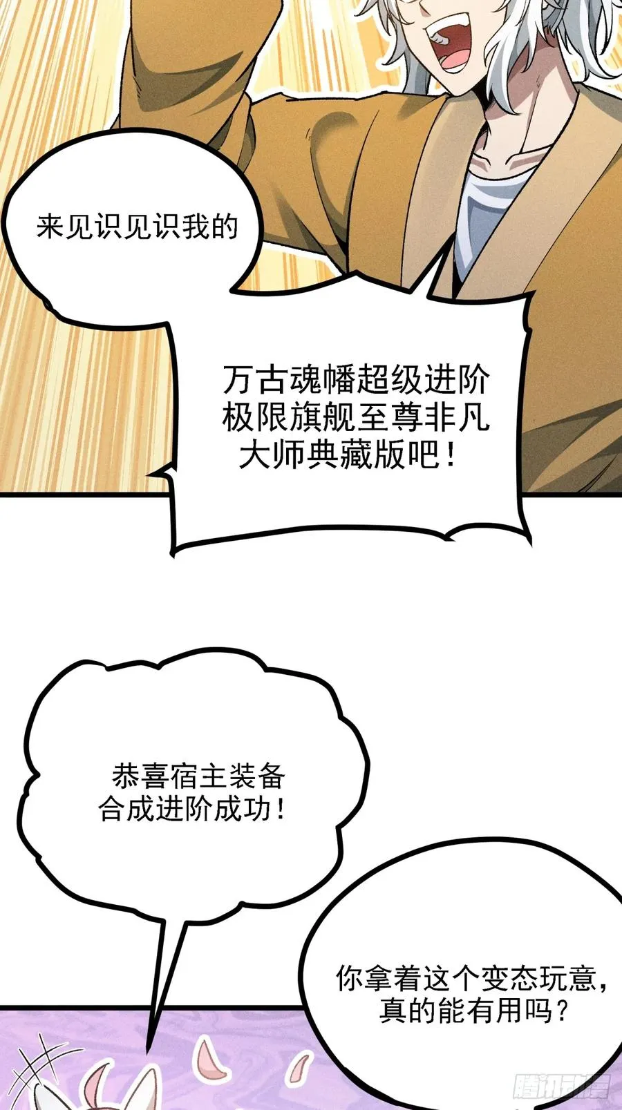 伊龄往事55