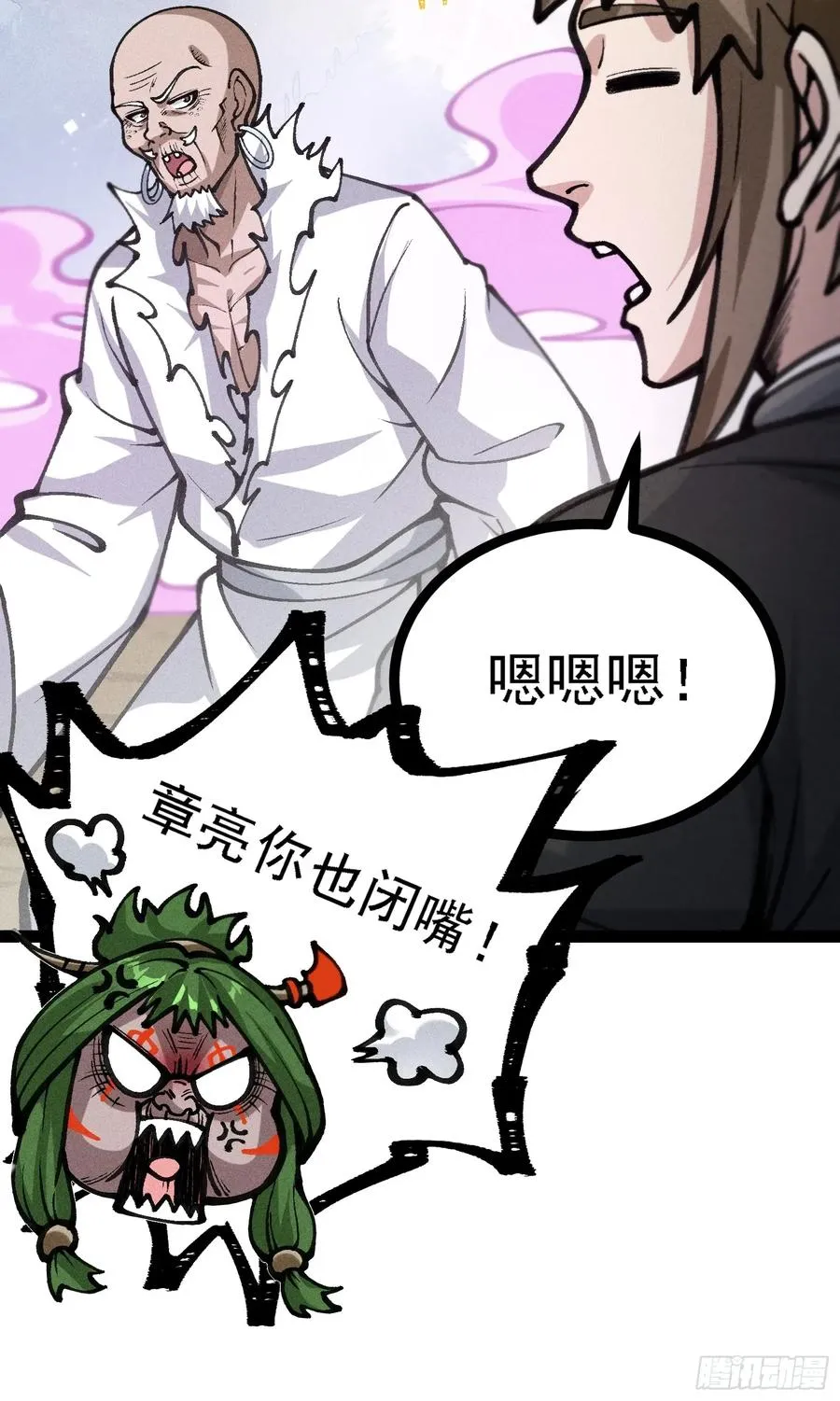 紫色心情，开！17