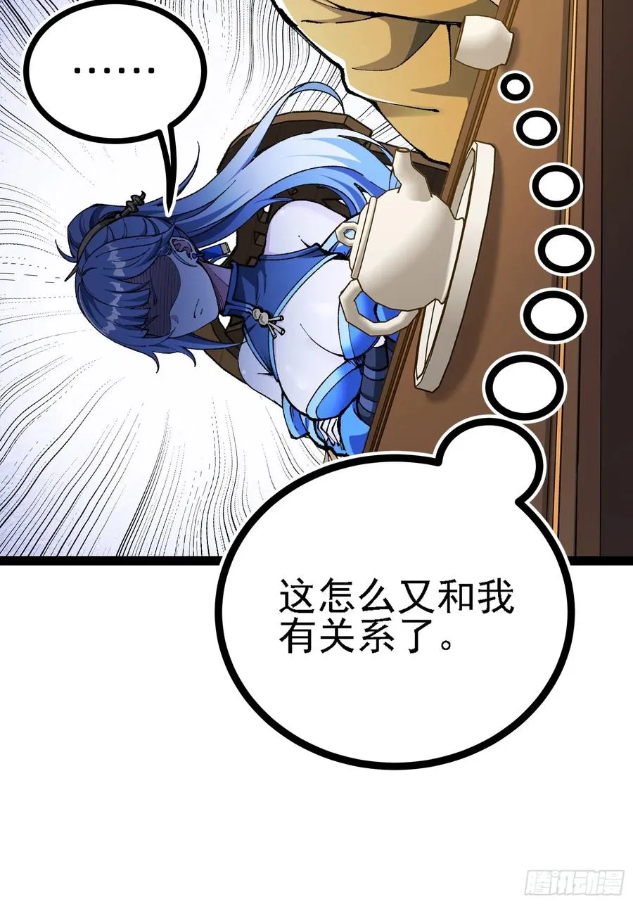 卡BUG16